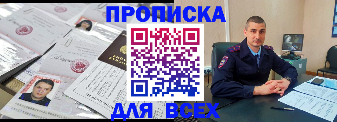 где прописаться в Малой Вишере